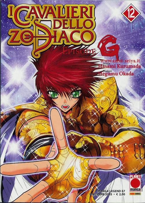 Otaku Gallery  / Anime e Manga / Saint Seiya / Cover / Cover Manga / Cover Italiane / Episode G / 012.jpg